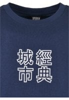 T-shirt med kinesiske symboler 20