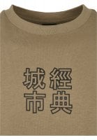 T-shirt med kinesiske symboler 32